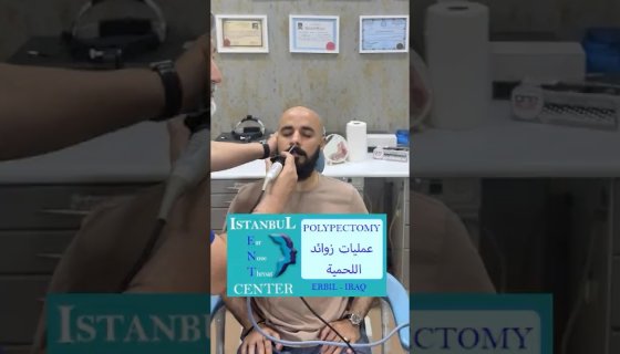إذا تم إجراء عملية زوائد لحمية داخل الأنف بشكل صحيح، قد لا تعود مرةً أخرى