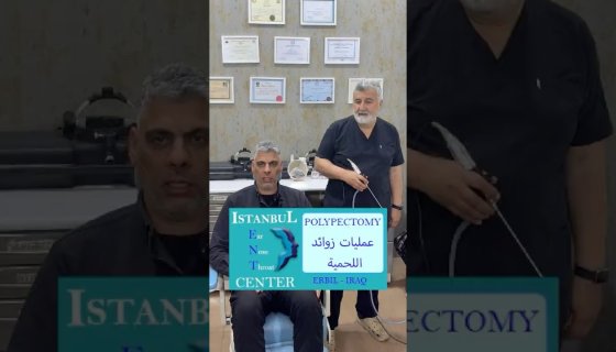 يقول العديد من مرضانا إن عملية استئصال الأورام الحميدة التي خضعوا لها باءت بالفشل 